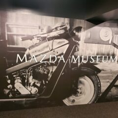 マツダミュージアム